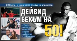 Ангел Найденов: Путин не е склонен да приключи войната чрез приемливи и за Украйна решения