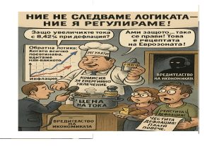 С нови близо 35 000 съда за смет Община Благоевград подобрява чистотата в града и малките населени места