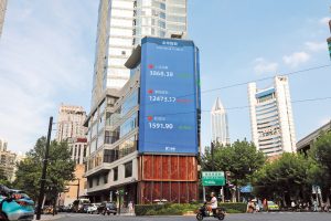 Китайски учен избран за председател на комисията на ООН