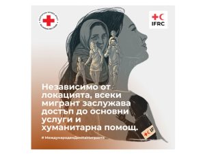 Специализирана техника: от Пирдоп, София област Втора ръка и нови с ТОП цени онлайн от цяла България — Bazar.bg