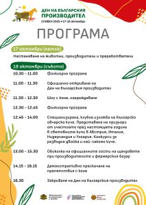 Китай условно одобрява придобиването от American Axle на дела на Dowlais Group