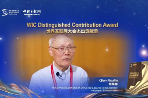 TiMi на Tencent отрича съобщенията за масови съкращения, казва, че около 100 служители са засегнати от корекция на проекта · TechNode