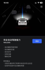 Постигнати цели за 2025 г.: моментна икономическа снимка на Китай