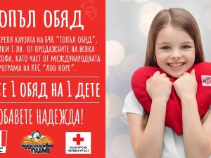 Списък на регистрираните водни бази по Черноморието за летния сезон на 2026 г.
