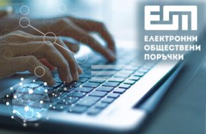 Обобщена информация по чл. 230, ал. 1, т. 7 от ЗОП – АОП