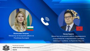 Министър Велислава Петрова проведе телефонен разговор с министъра на външните работи, африканското сътрудничество и мароканските граждани, живеещи в чужбина, на Кралство Мароко Насер Бурита