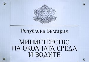 Мобилна автоматична станция в Драгоман следи качеството на въздуха заради пожара в съседна Сърбия